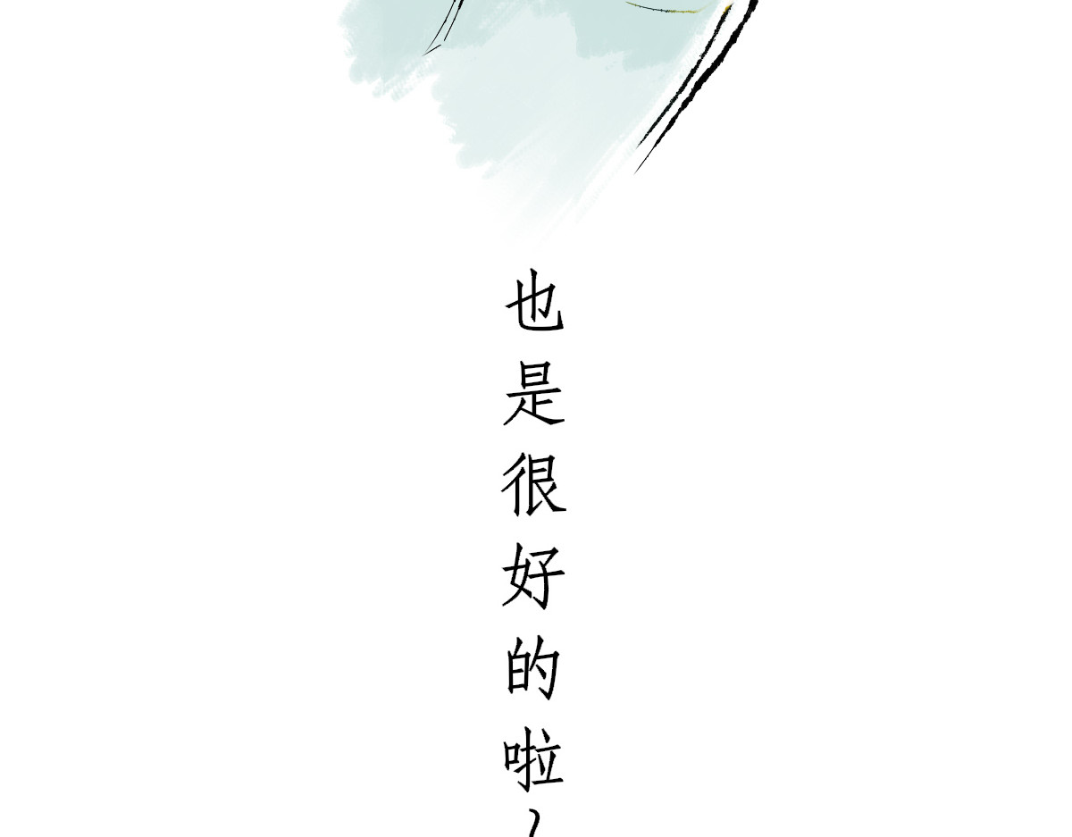 酒山 归 第41页