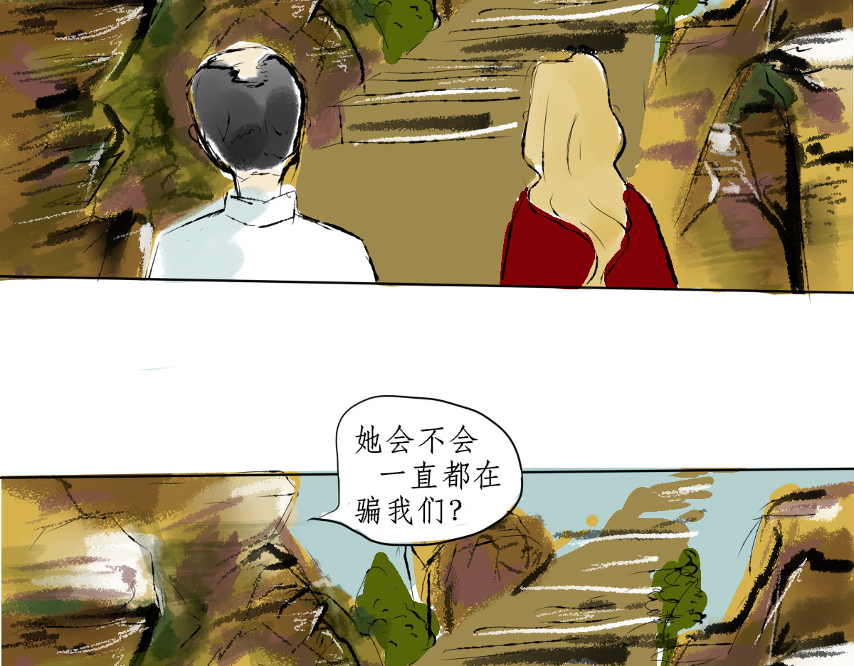 酒山 归 第46页