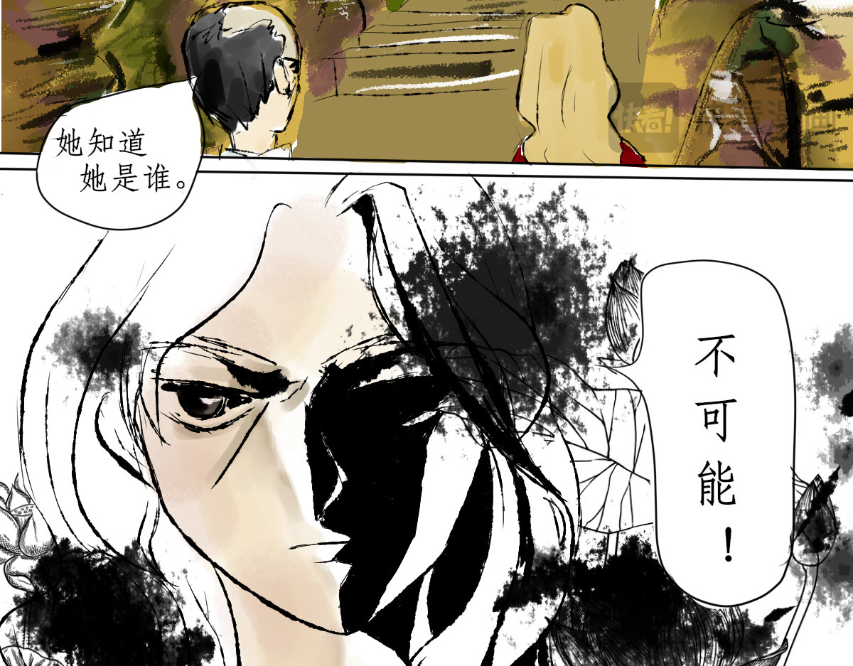酒山 归 第47页