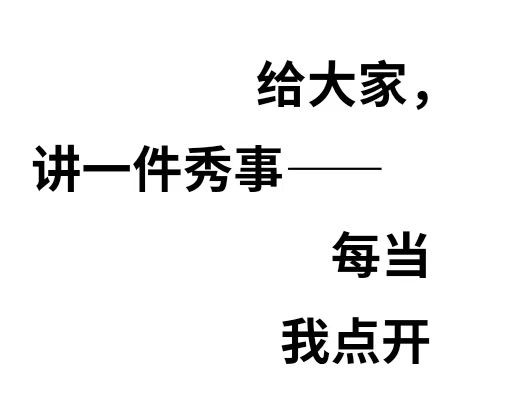 酒山 归 第67页