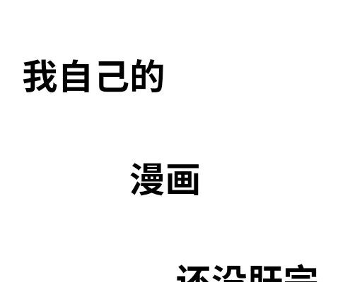 酒山 归 第73页