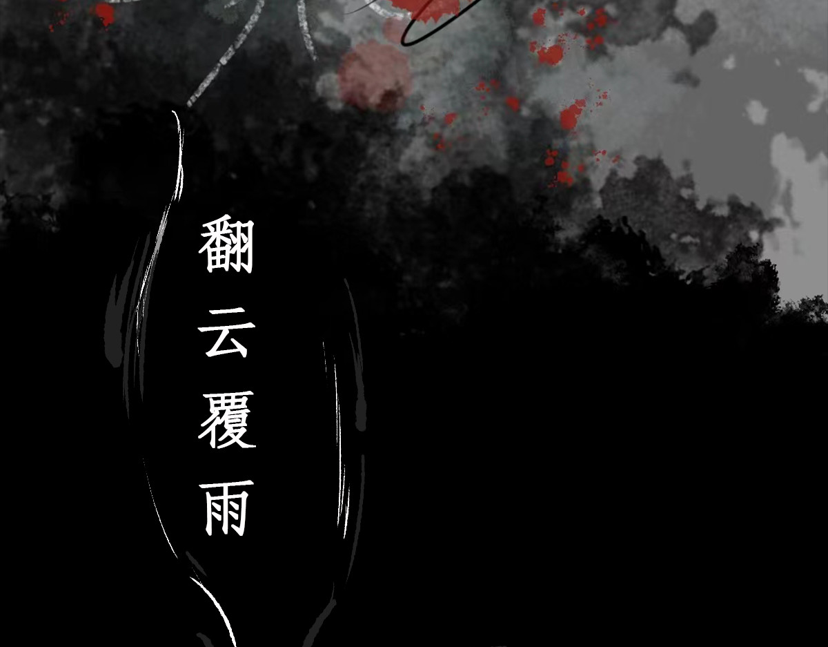 酒山 归 第9页