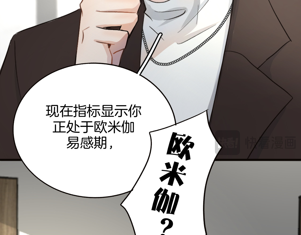0.01% 4 欧米伽 第34页