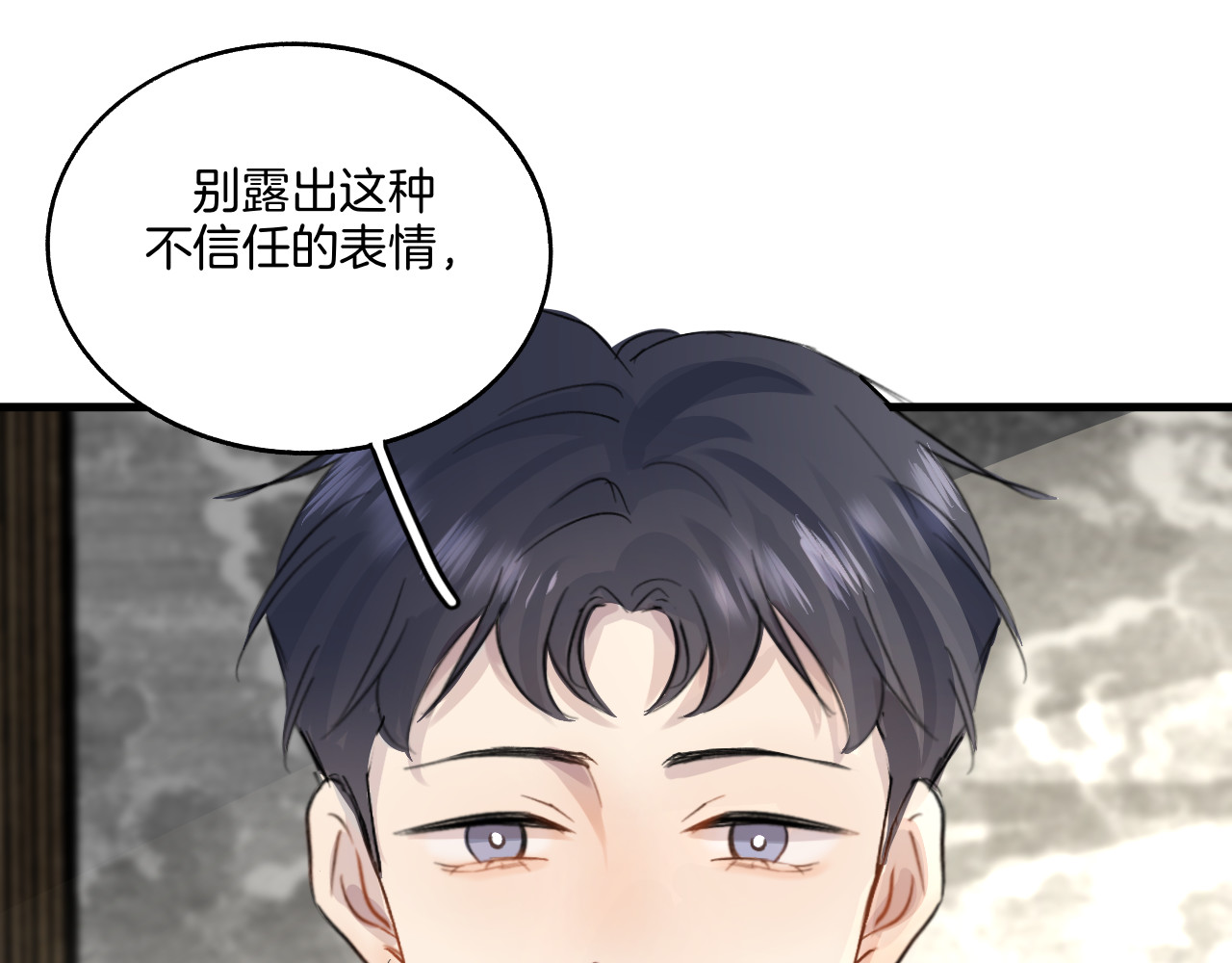 0.01% 4 欧米伽 第37页