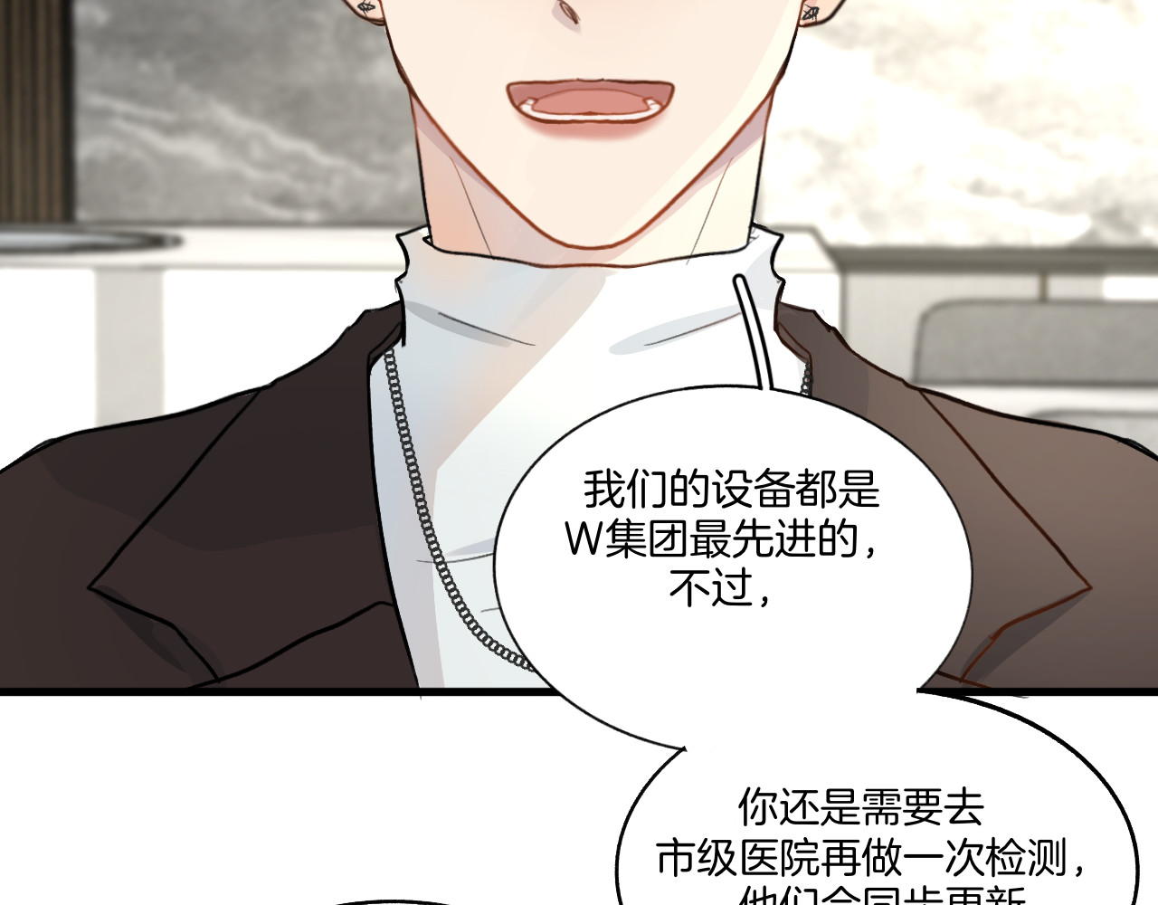 0.01% 4 欧米伽 第38页