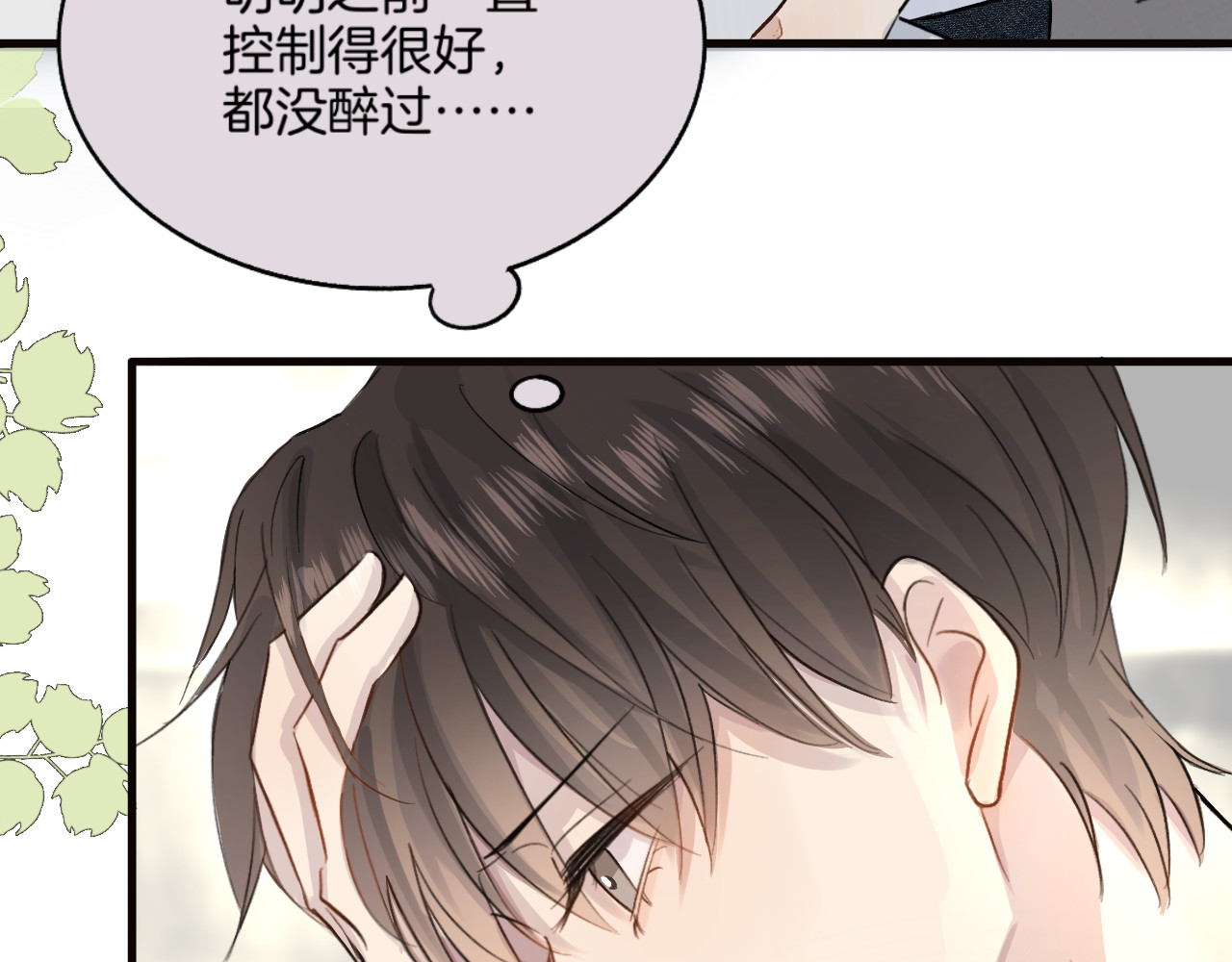 0.01% 4 欧米伽 第5页