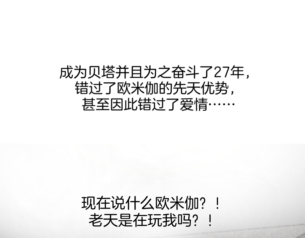 0.01% 4 欧米伽 第51页