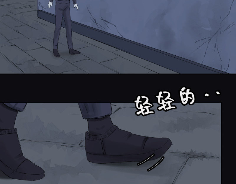闻说 山狐 - 4 第3页