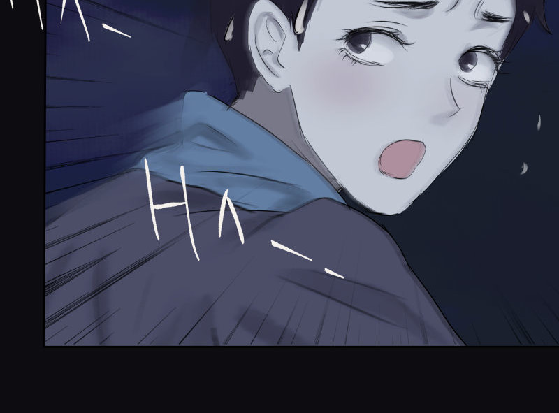 闻说 山狐 - 4 第23页