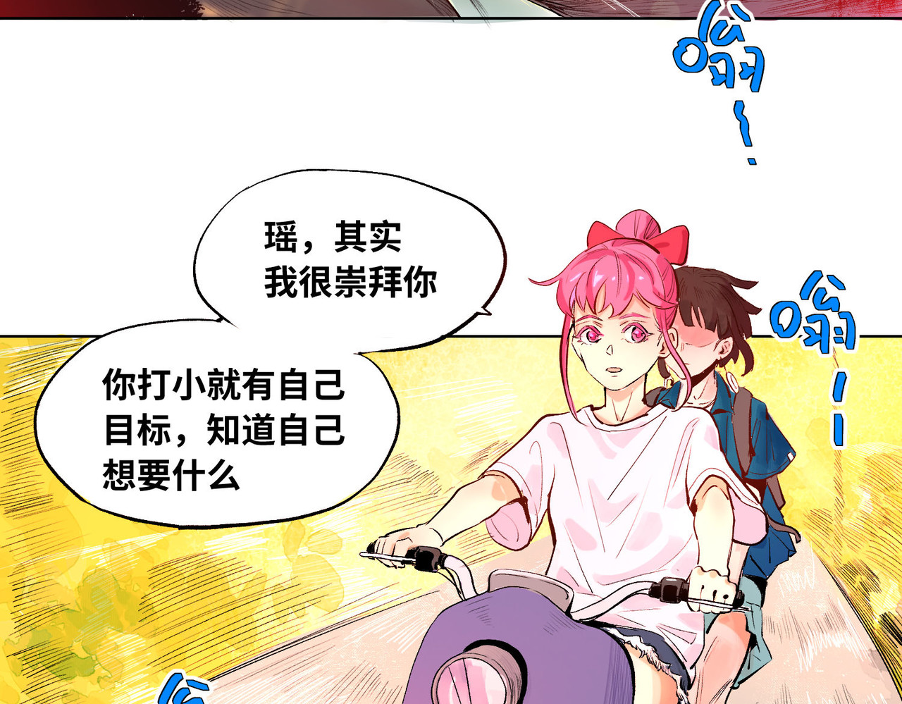 追- 第3页