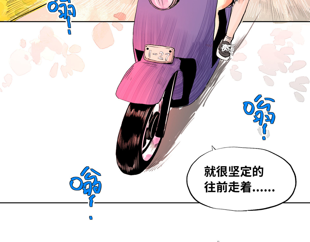 追- 第4页