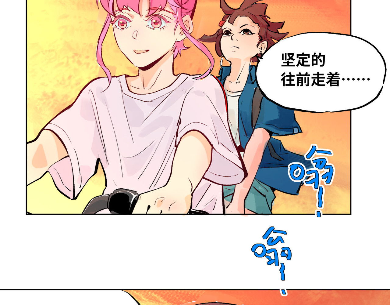 追- 第8页