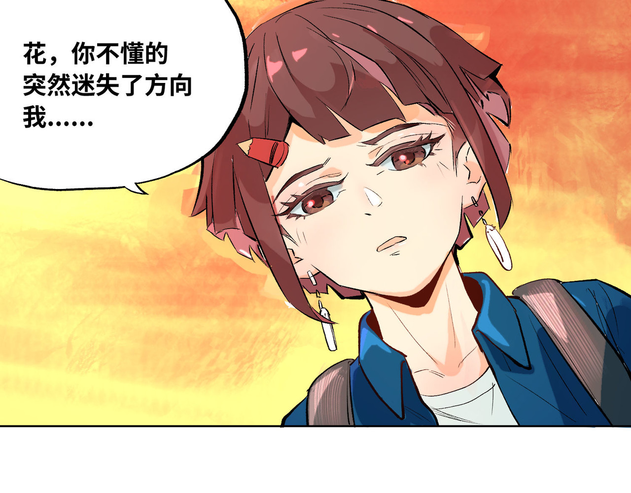 追- 1 第9页