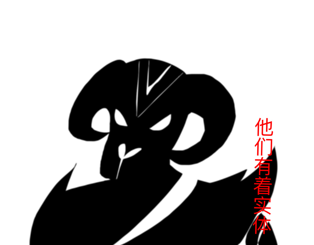 萌物语 序章：世界观 第49页