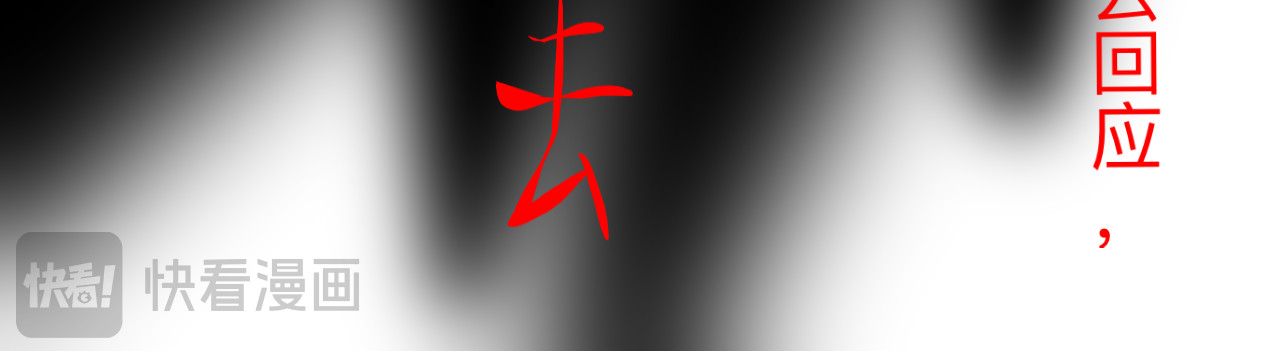萌物语 序章：世界观 第54页