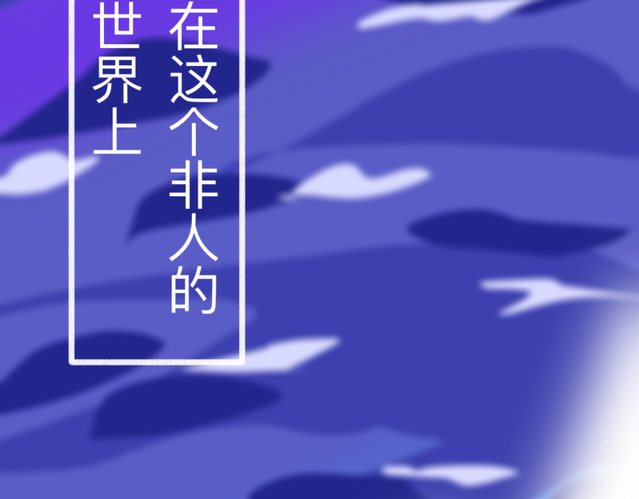 萌物语 第8页