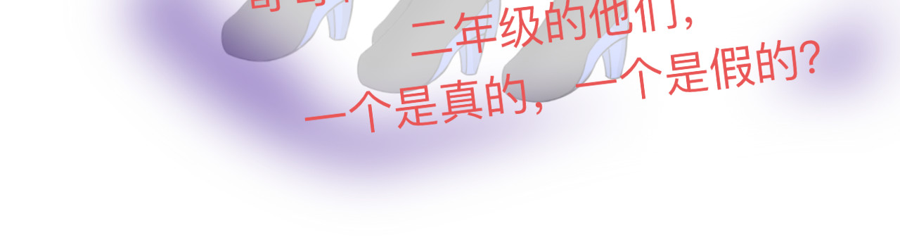 萌物语 人物档案 第24页