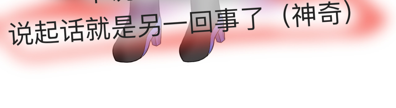 萌物语 人物档案 第33页