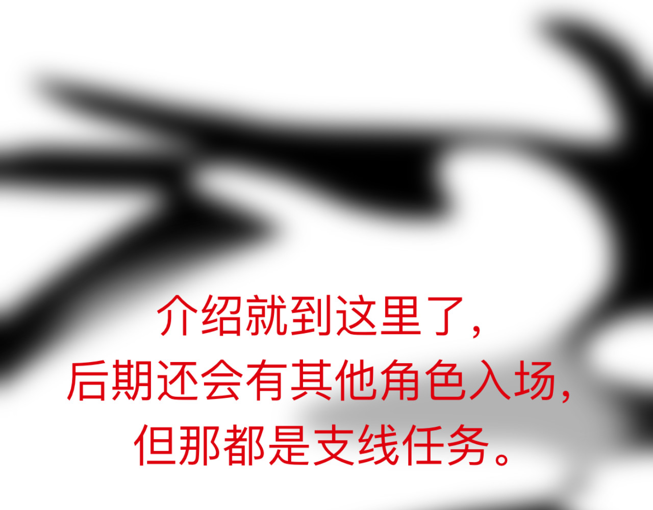 萌物语 人物档案 第34页