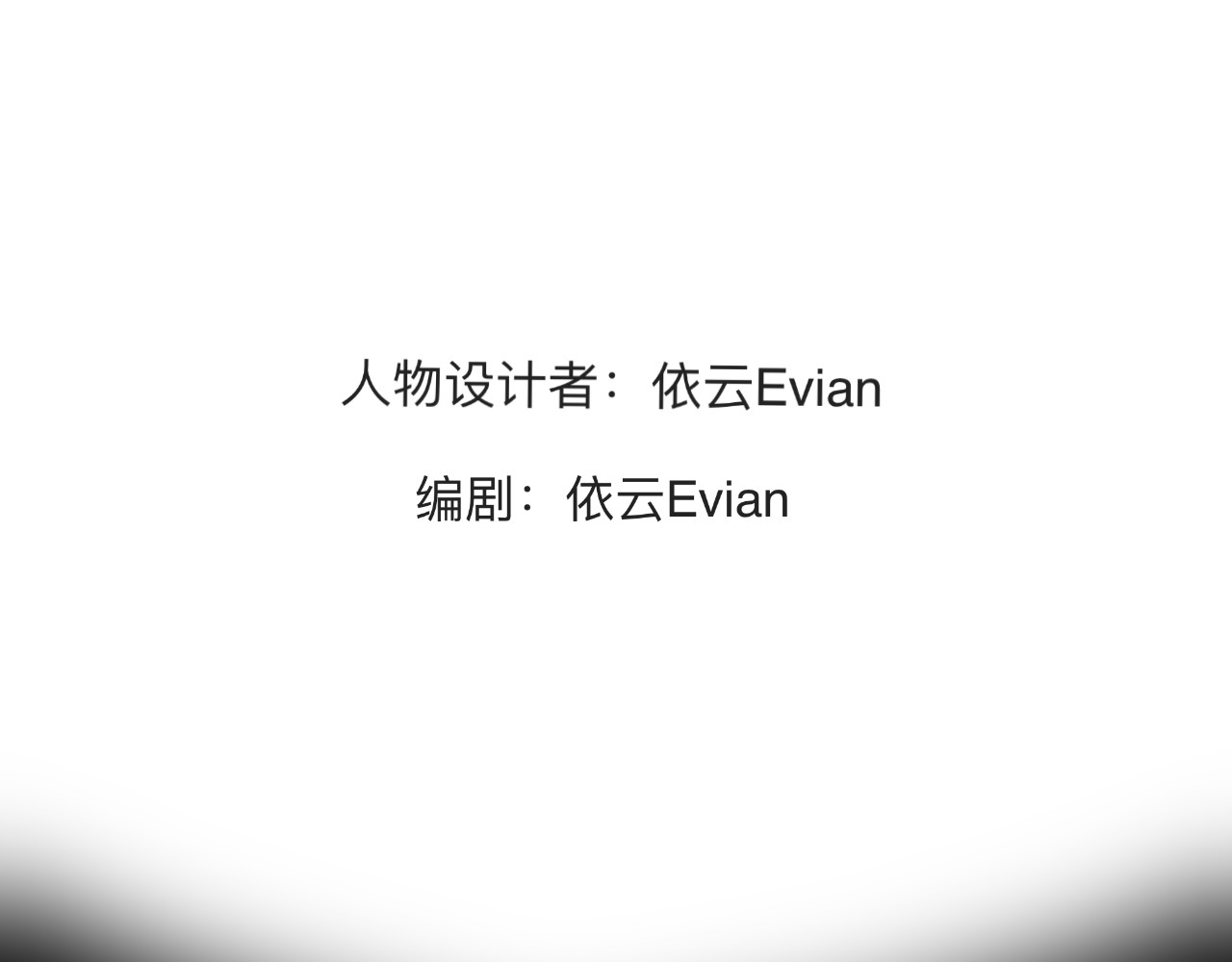 萌物语 人物档案 第5页