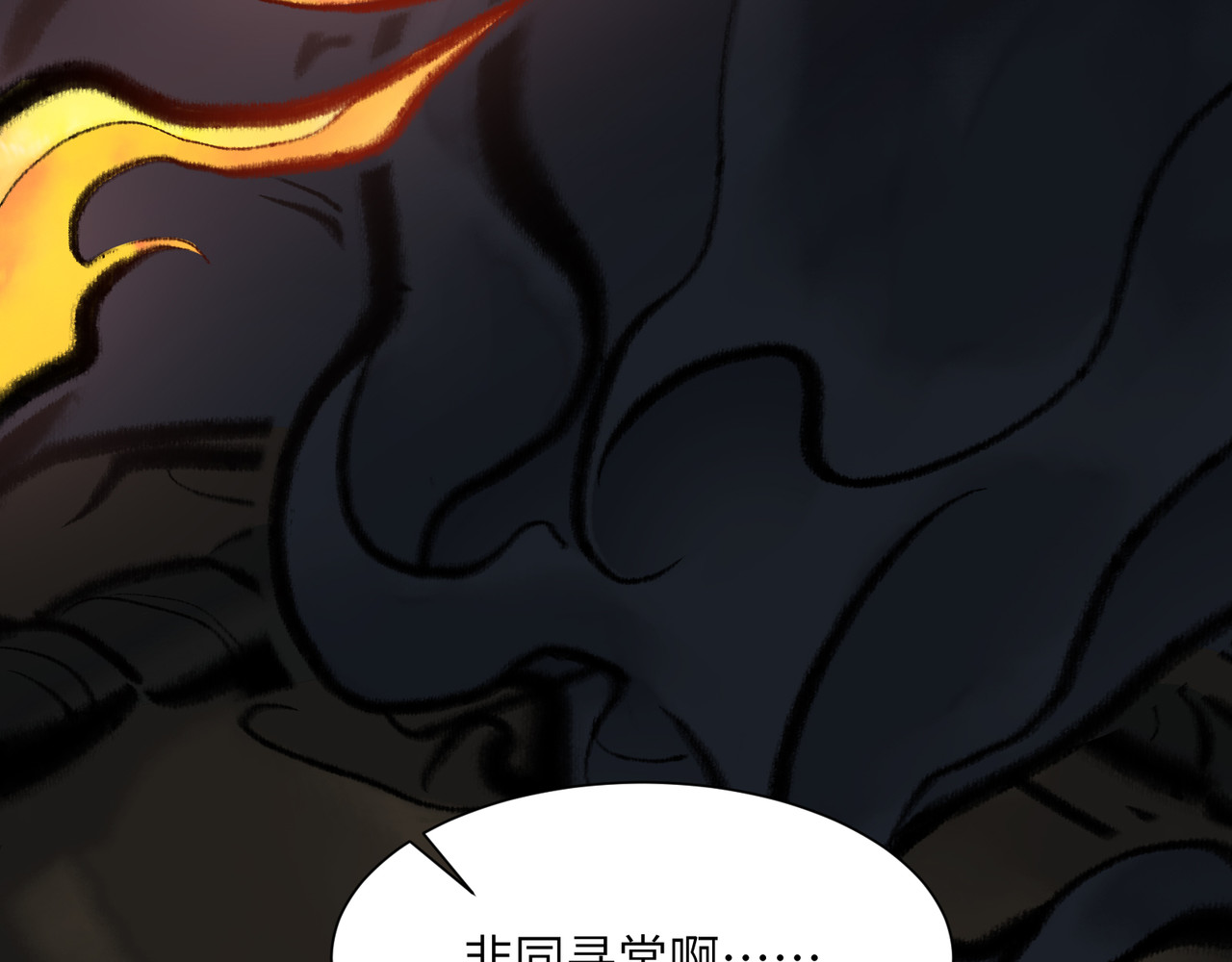 一念逍遥 再活一世 第42页