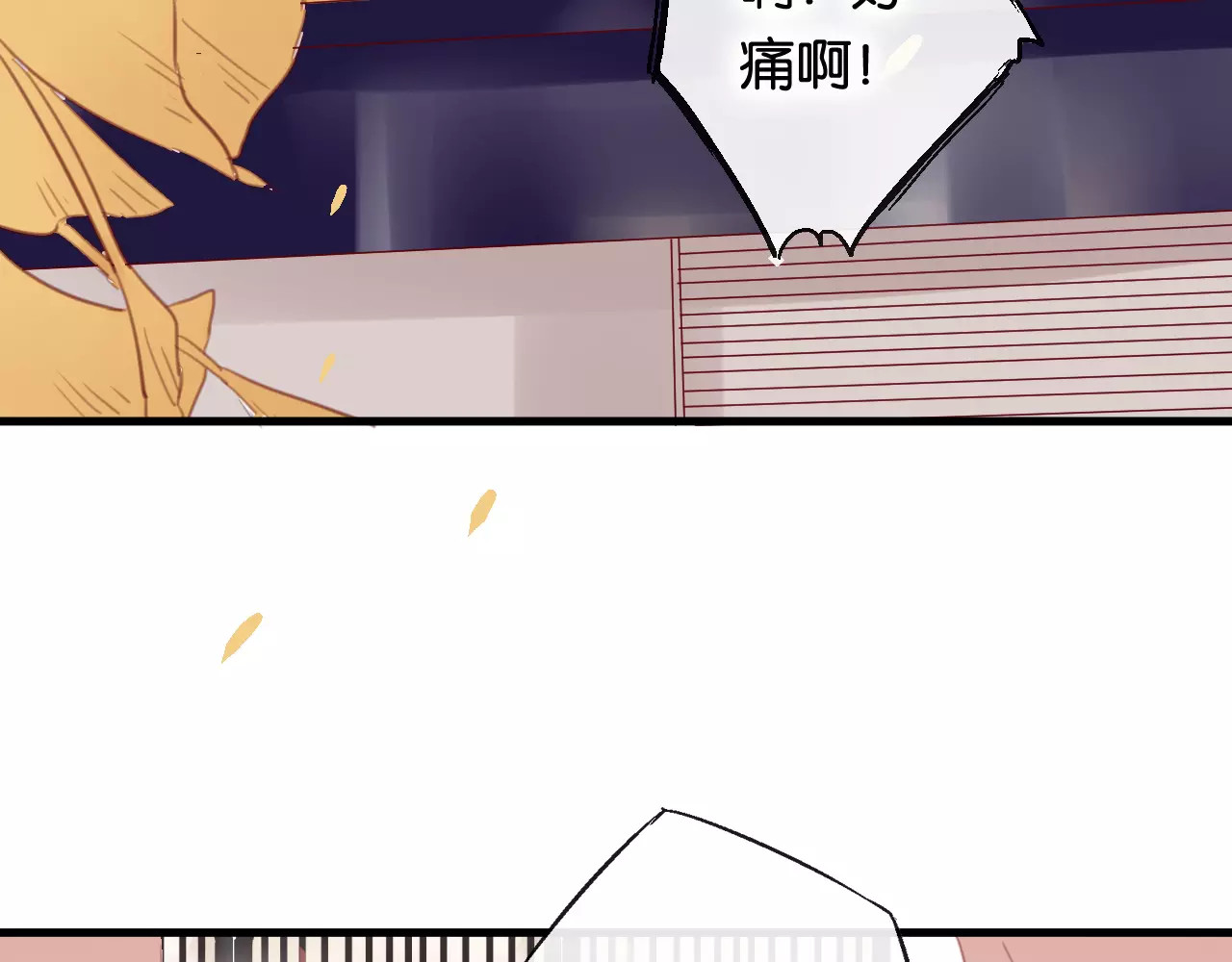 狐冥之乡 第2话 立誓 第181页