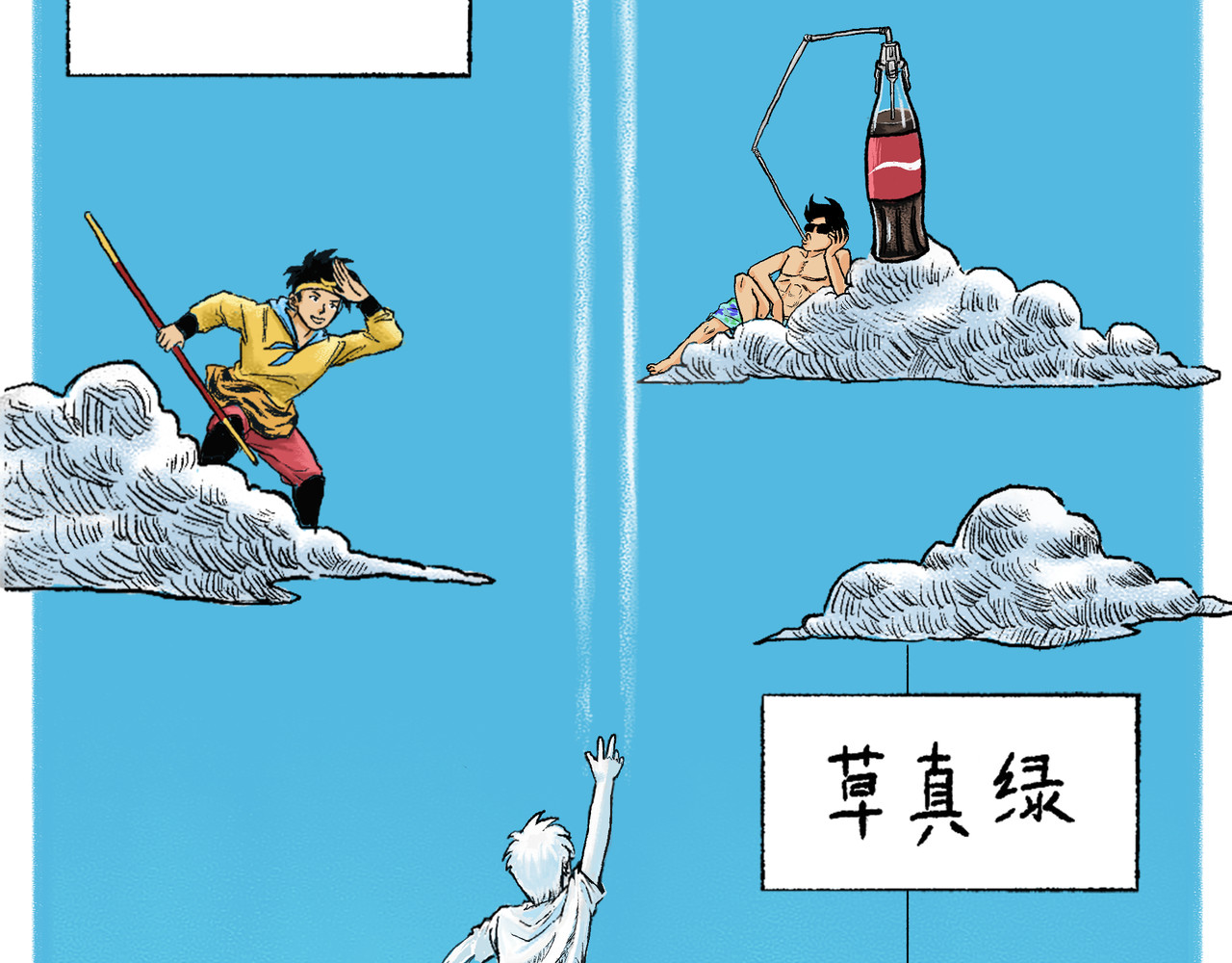 BUBBLE 第二话 不可抗力 第3页