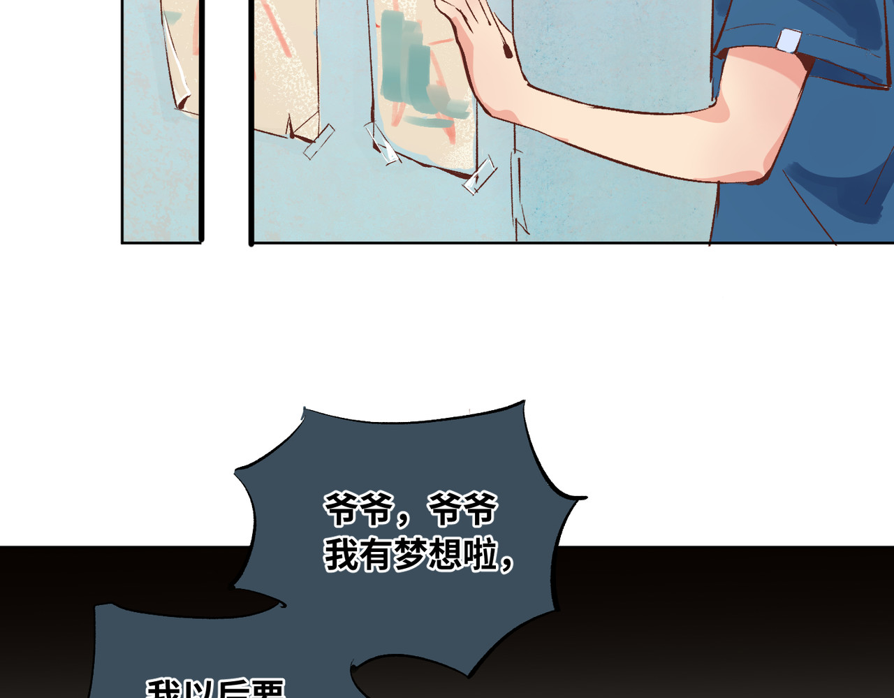 追- 2 第14页