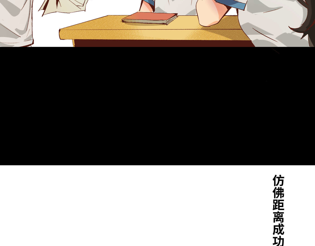 追- 2 第27页