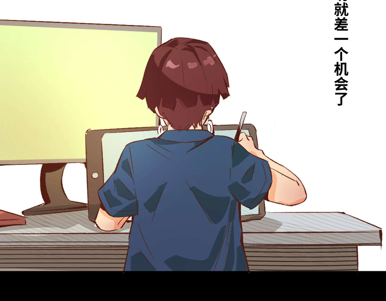 追- 2 第28页