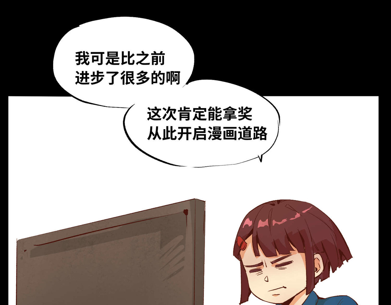 追- 2 第31页