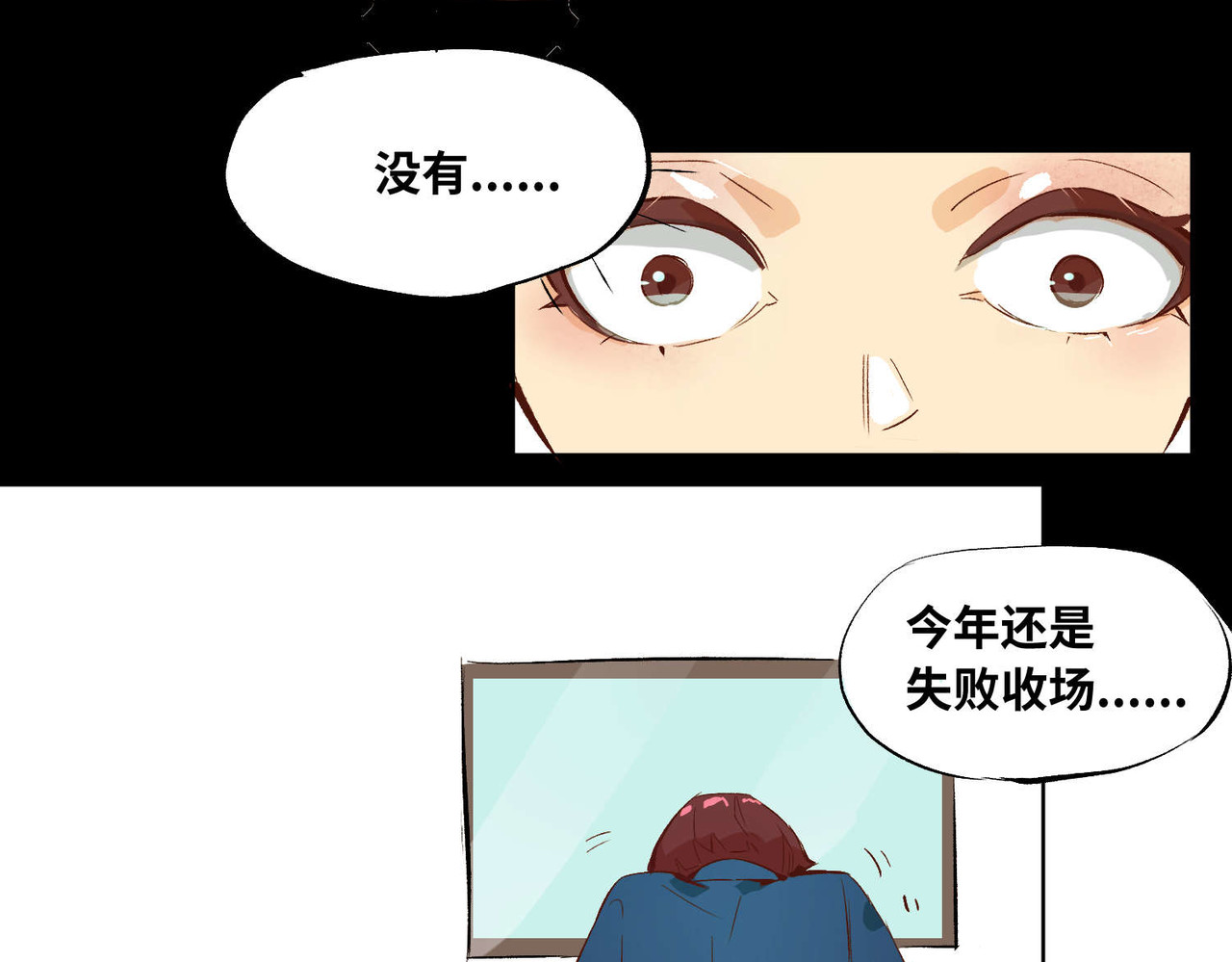 追- 2 第33页