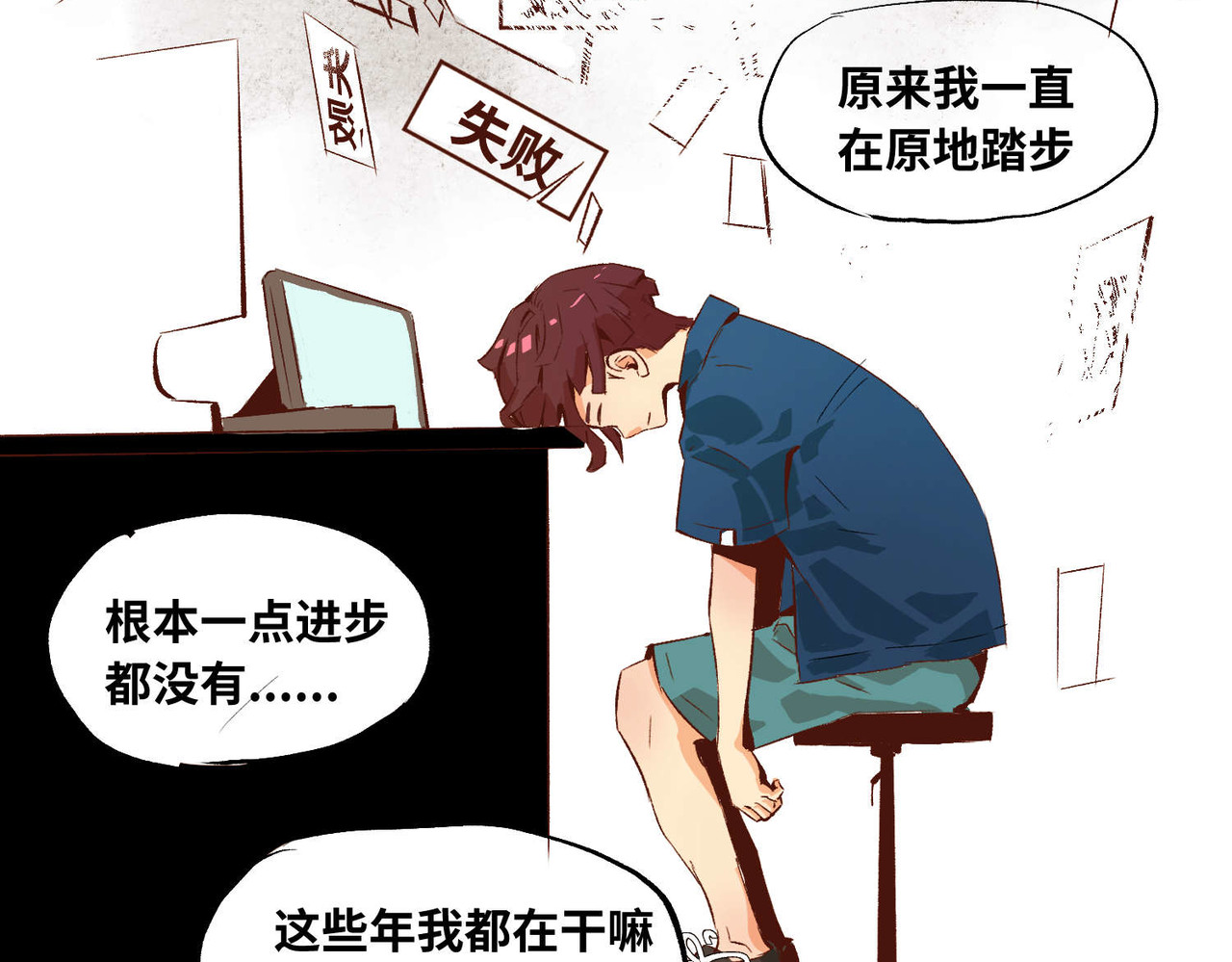 追- 2 第36页