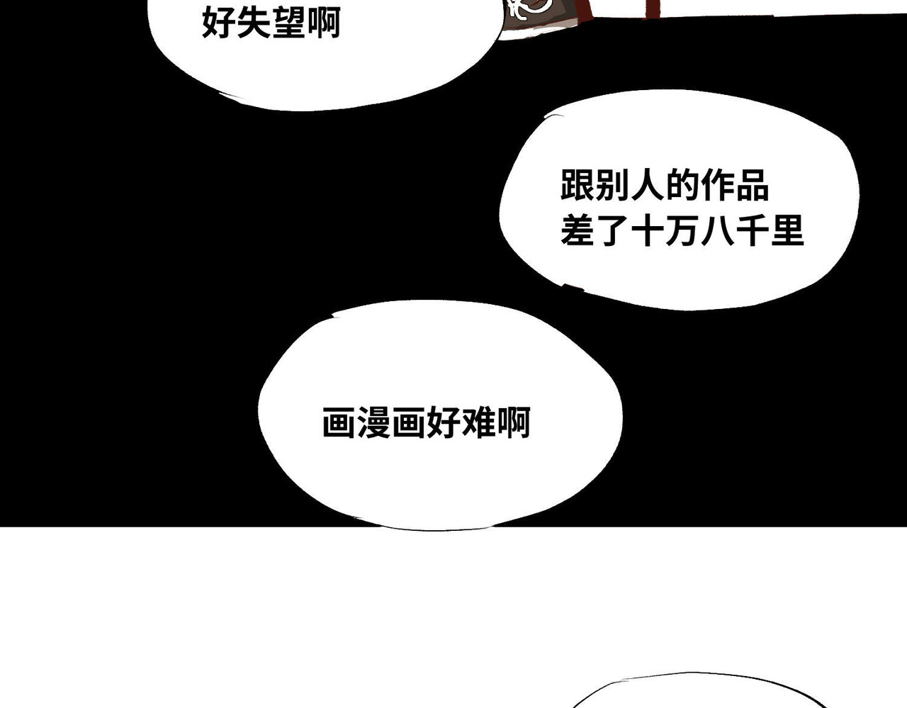 追- 2 第37页