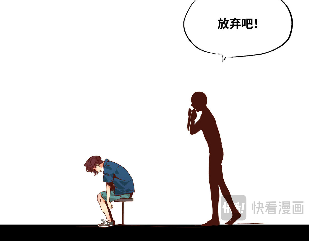 追- 2 第38页