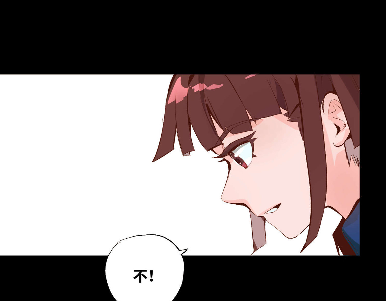 追- 2 第40页