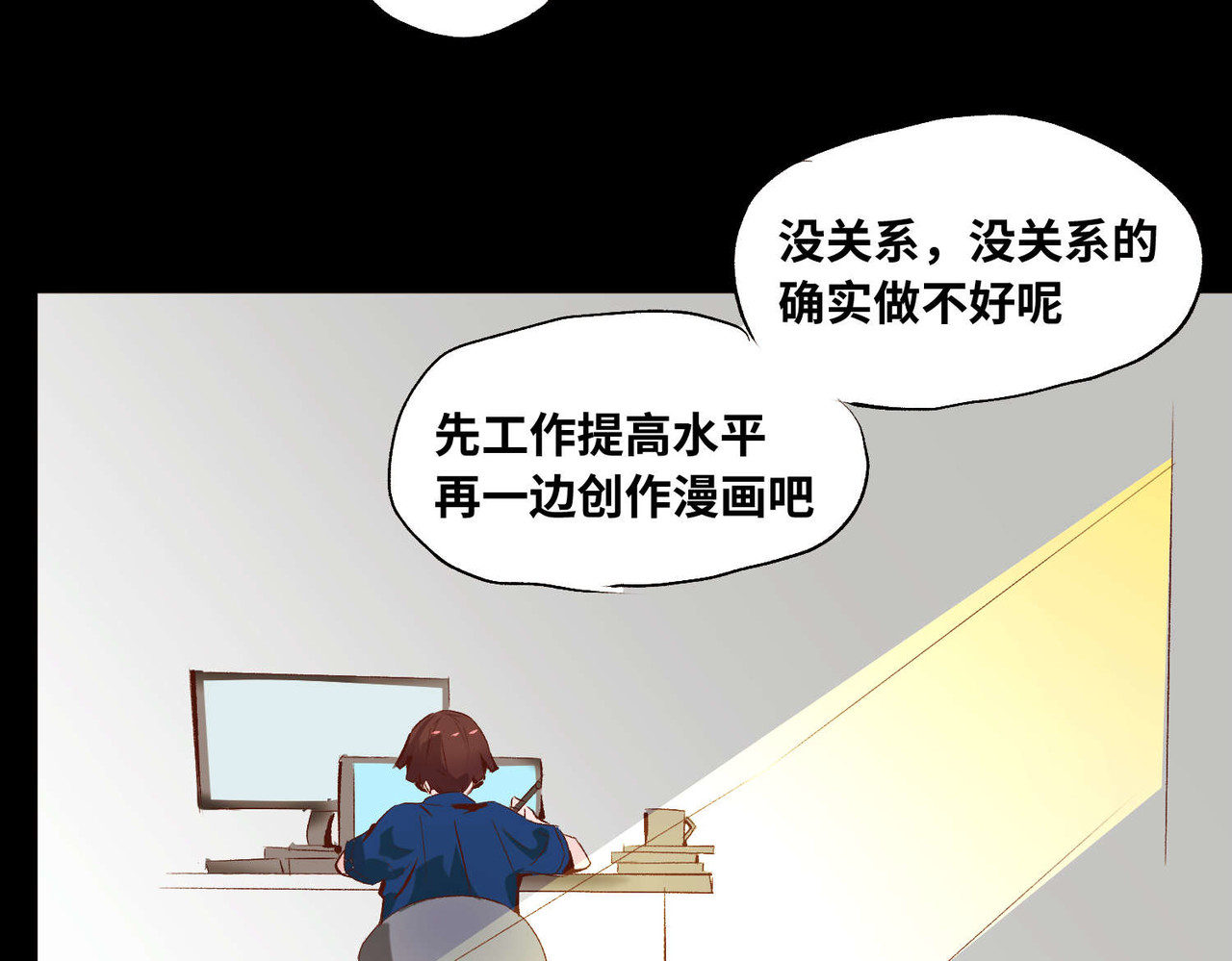 追- 2 第41页