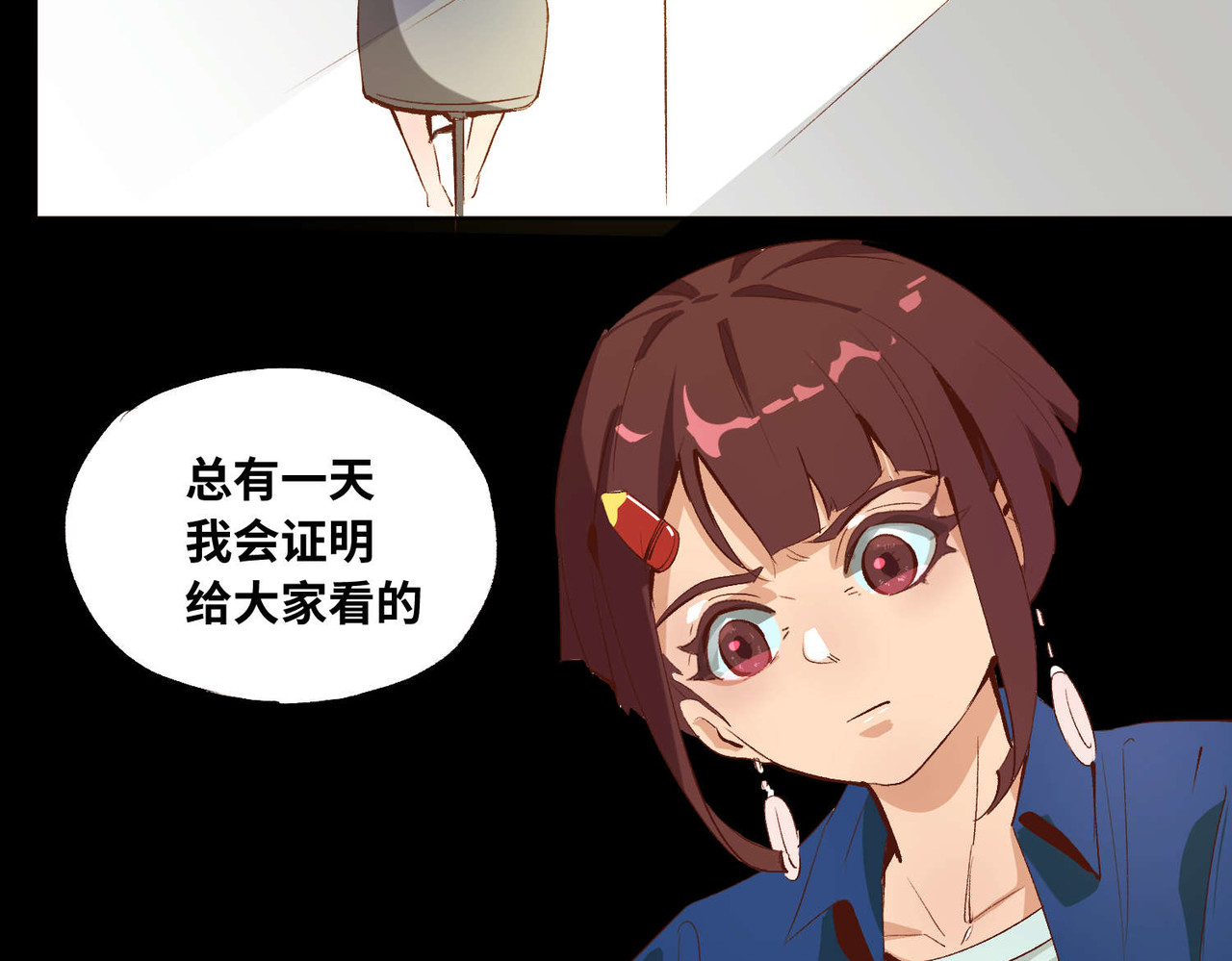 追- 2 第42页