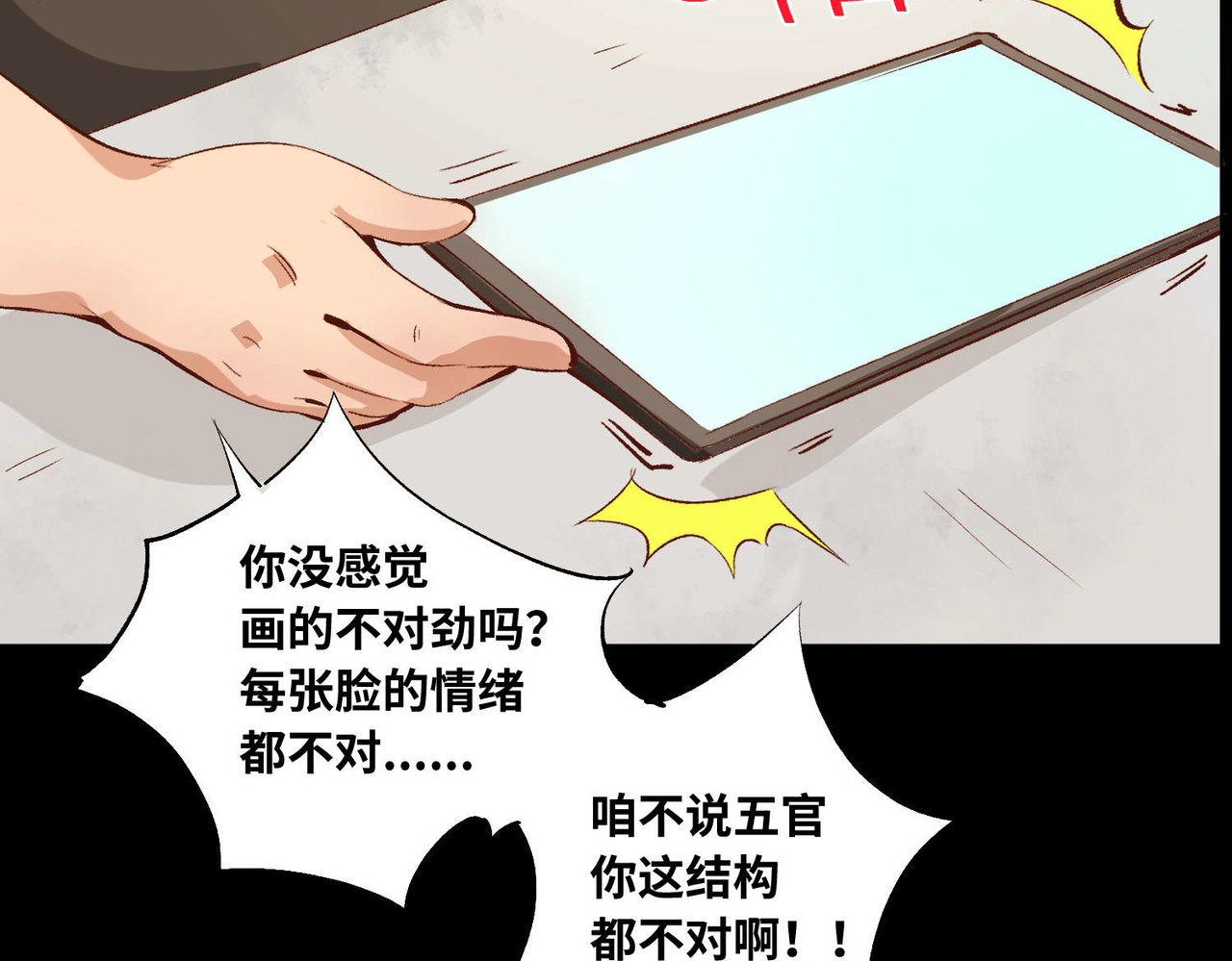 追- 2 第44页