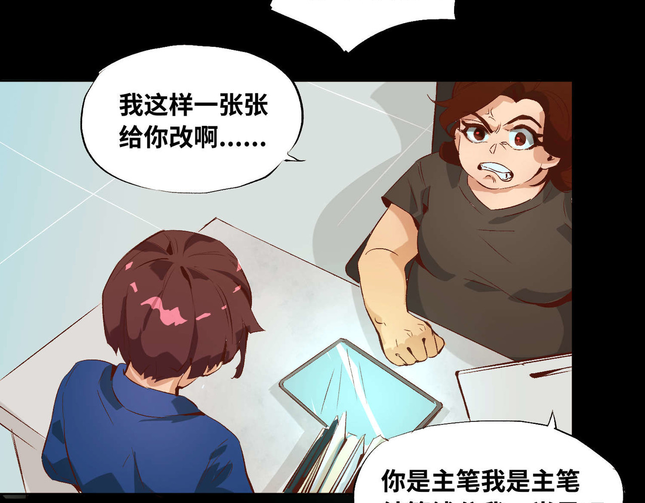 追- 2 第45页