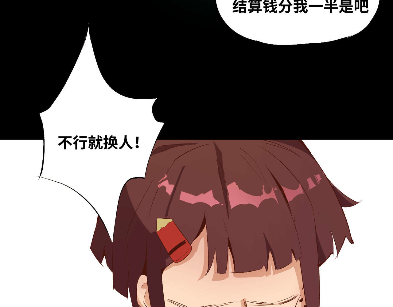 追- 2 第46页