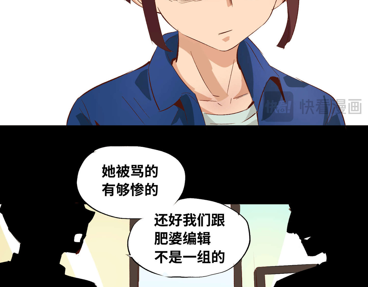 追- 2 第47页