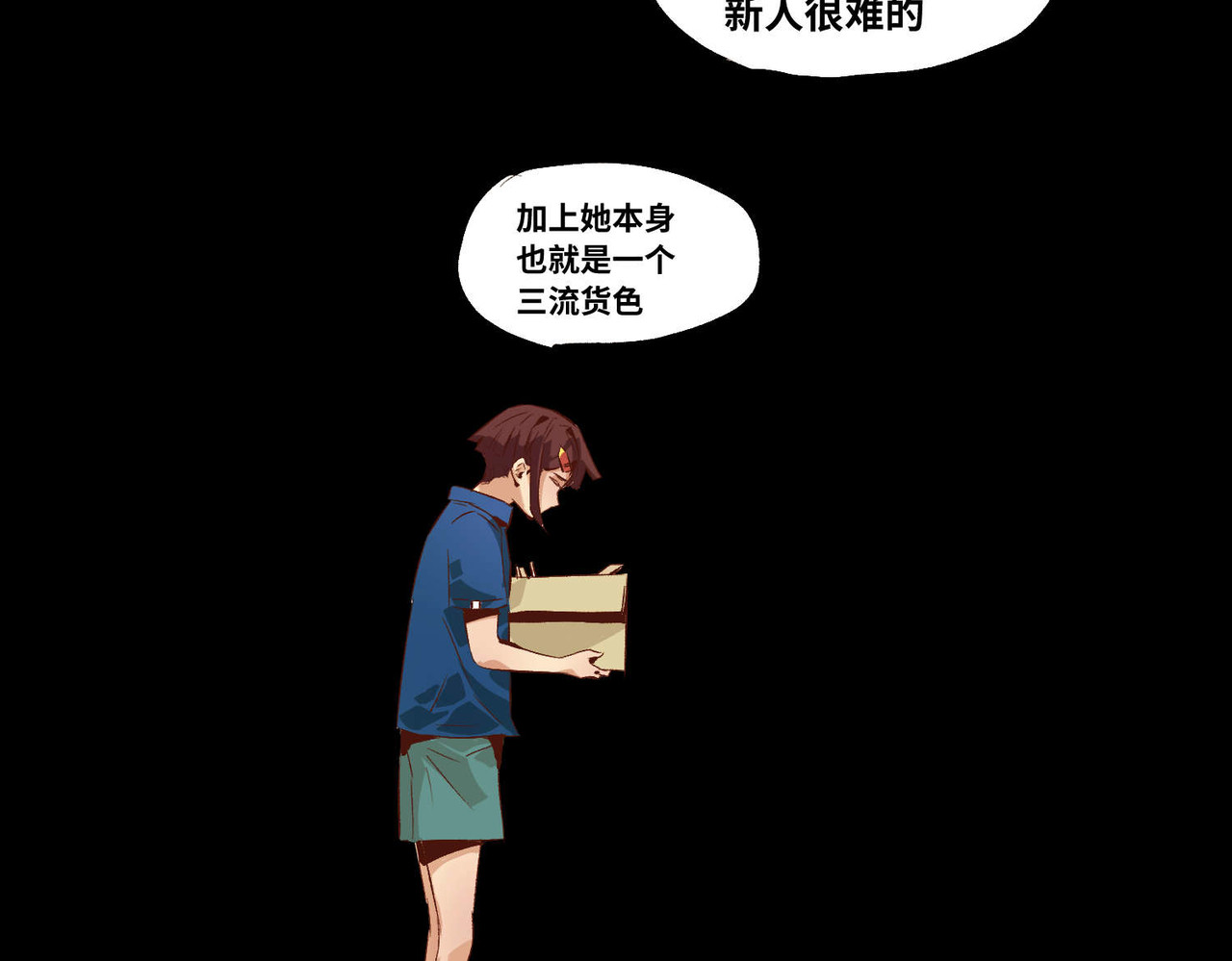 追- 2 第49页