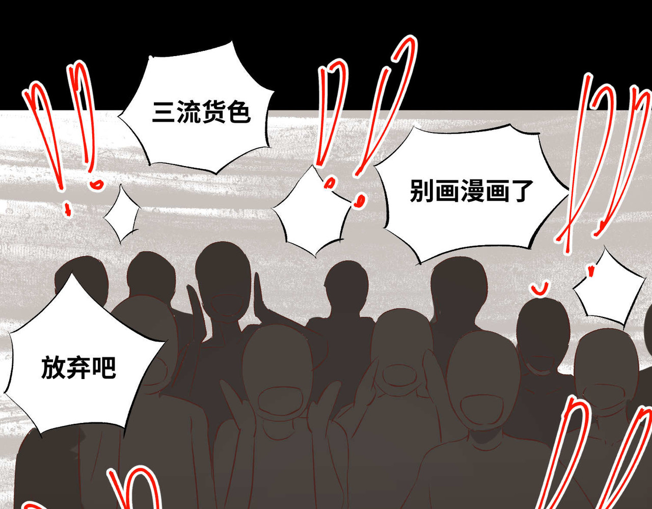 追- 2 第51页