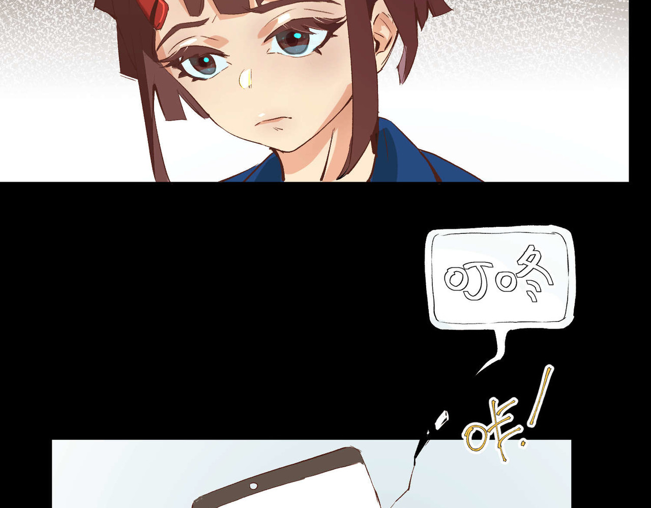 追- 2 第53页