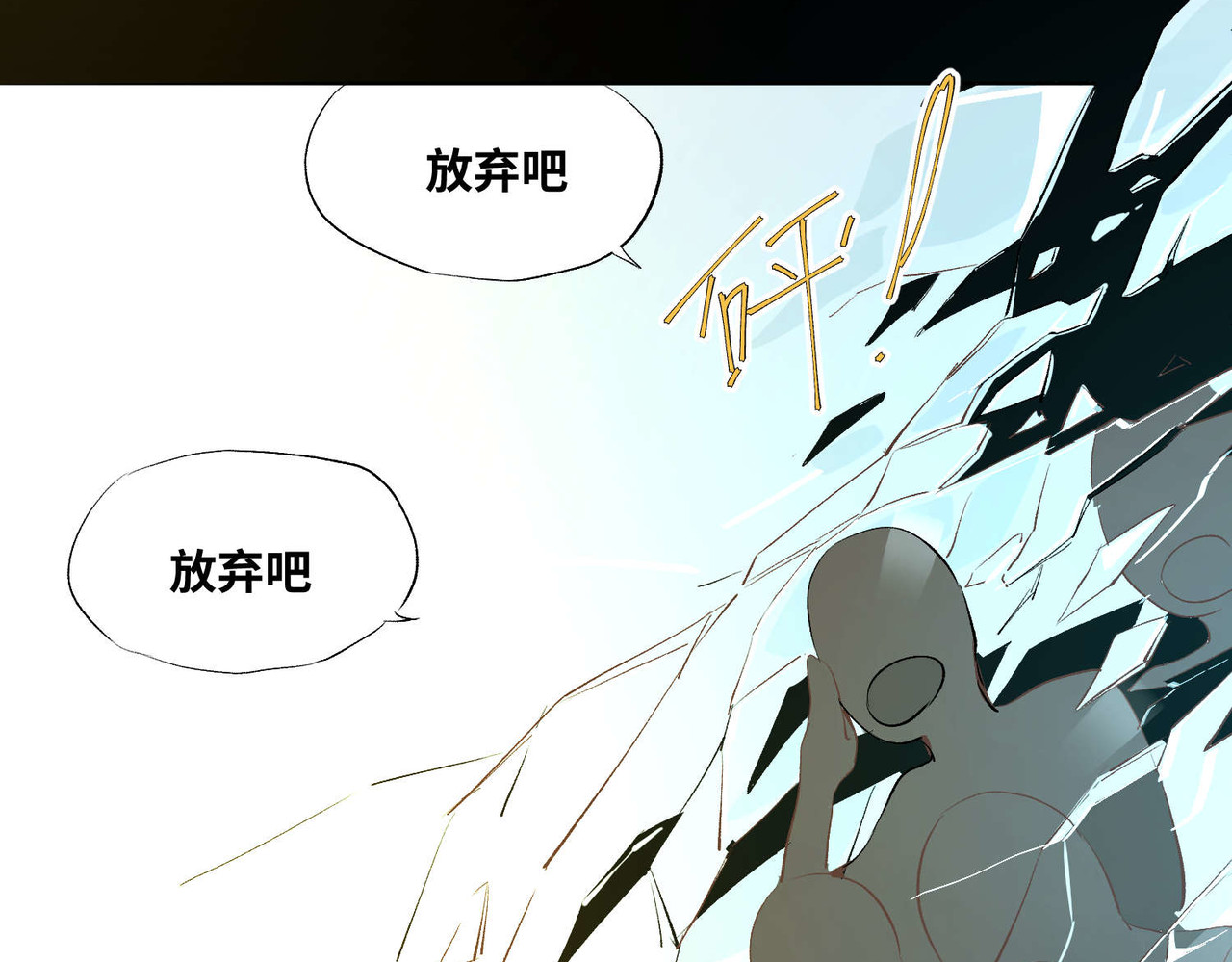 追- 2 第56页