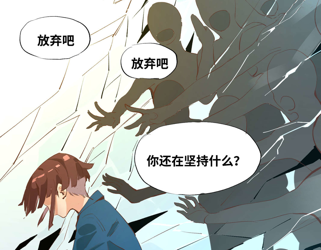 追- 2 第57页