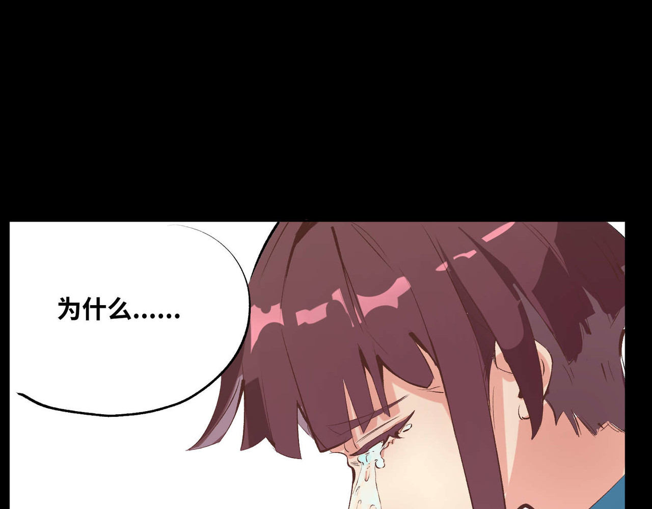 追- 2 第60页