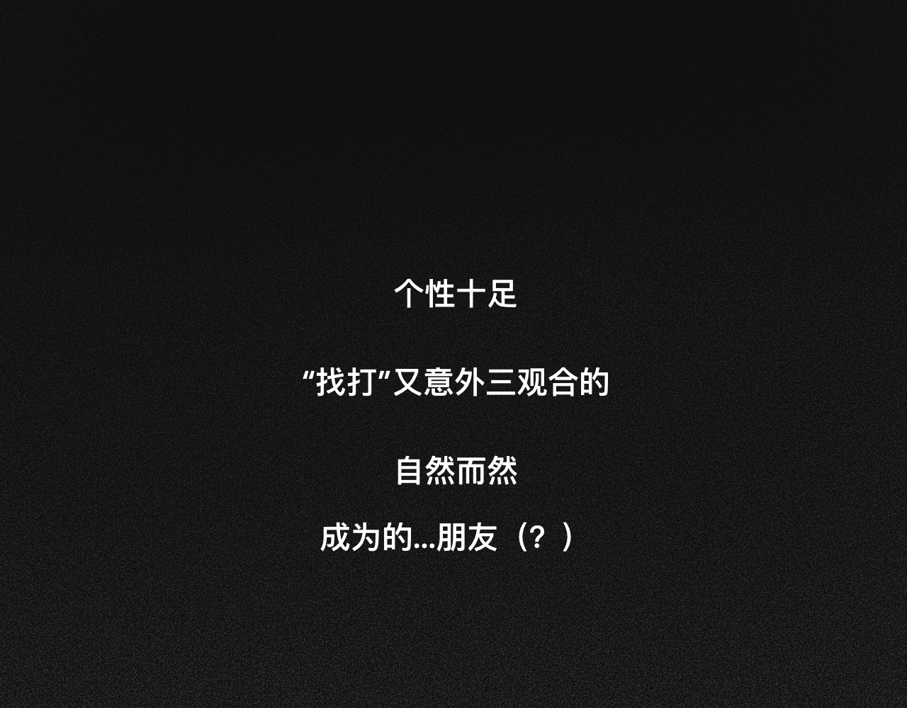 碎钻 第1页