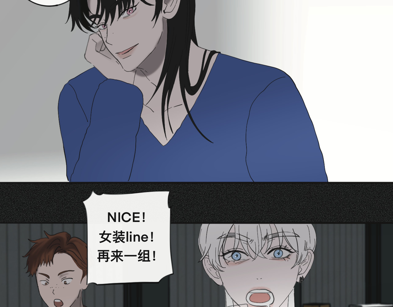 碎钻 第3页